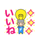 キラメキデンキ君（個別スタンプ：7）