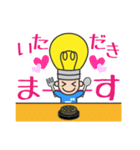 キラメキデンキ君（個別スタンプ：8）