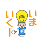 キラメキデンキ君（個別スタンプ：10）