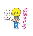 キラメキデンキ君（個別スタンプ：13）