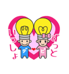 キラメキデンキ君（個別スタンプ：15）