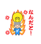 キラメキデンキ君（個別スタンプ：18）