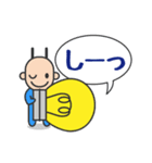 キラメキデンキ君（個別スタンプ：20）