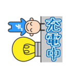 キラメキデンキ君（個別スタンプ：23）