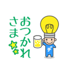 キラメキデンキ君（個別スタンプ：24）