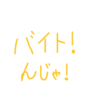 さとうのスタンプ（個別スタンプ：4）