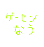 さとうのスタンプ（個別スタンプ：6）