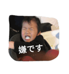 めい-1（個別スタンプ：8）