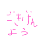 くうがいちばん（個別スタンプ：2）