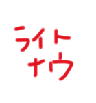 くうがいちばん（個別スタンプ：5）