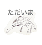 基本的なあいさつ  スーパーデブリ（個別スタンプ：2）