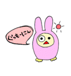 うさぎさんと愉快な仲間たち（個別スタンプ：1）