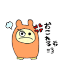 うさぎさんと愉快な仲間たち（個別スタンプ：5）
