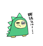 うさぎさんと愉快な仲間たち（個別スタンプ：9）