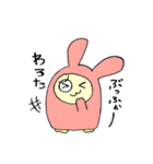 うさぎさんと愉快な仲間たち（個別スタンプ：13）