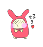 うさぎさんと愉快な仲間たち（個別スタンプ：35）