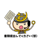 仕事で使える♪おぴ助【ビジネス編】（個別スタンプ：18）