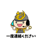 仕事で使える♪おぴ助【ビジネス編】（個別スタンプ：20）