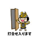 仕事で使える♪おぴ助【ビジネス編】（個別スタンプ：22）