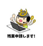 仕事で使える♪おぴ助【ビジネス編】（個別スタンプ：23）