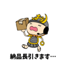 仕事で使える♪おぴ助【ビジネス編】（個別スタンプ：24）