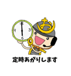 仕事で使える♪おぴ助【ビジネス編】（個別スタンプ：29）