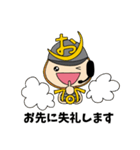 仕事で使える♪おぴ助【ビジネス編】（個別スタンプ：31）