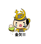 仕事で使える♪おぴ助【ビジネス編】（個別スタンプ：38）