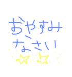 ユカイ（個別スタンプ：2）