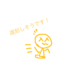 日常で使える超便利スタンプ（個別スタンプ：5）