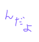 たまには秋田弁（個別スタンプ：2）