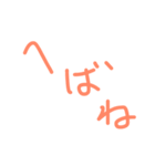 たまには秋田弁（個別スタンプ：3）