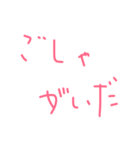 たまには秋田弁（個別スタンプ：6）
