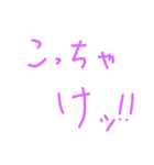 たまには秋田弁（個別スタンプ：7）