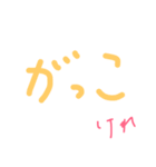 たまには秋田弁（個別スタンプ：8）