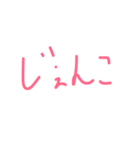 たまには秋田弁（個別スタンプ：9）