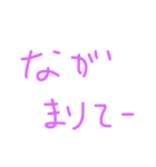 たまには秋田弁（個別スタンプ：10）
