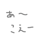 たまには秋田弁（個別スタンプ：12）