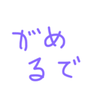 たまには秋田弁（個別スタンプ：14）