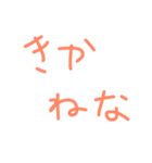 たまには秋田弁（個別スタンプ：16）