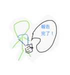 ほんれんそう 「報告 連絡 相談」（個別スタンプ：2）