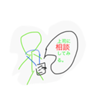 ほんれんそう 「報告 連絡 相談」（個別スタンプ：7）
