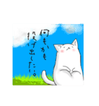 着ぐるみネコ（個別スタンプ：11）
