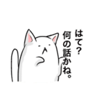 着ぐるみネコ（個別スタンプ：20）