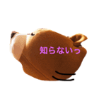 こけつ＆けつまる（個別スタンプ：3）