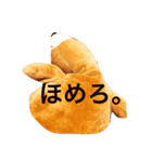 こけつ＆けつまる（個別スタンプ：17）