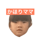 あたたんです。（個別スタンプ：6）