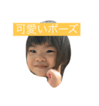 あたたんです。（個別スタンプ：8）