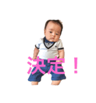 3ヶ月まで（個別スタンプ：8）