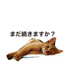 ムーン猫オリジナルスタンプ（個別スタンプ：8）